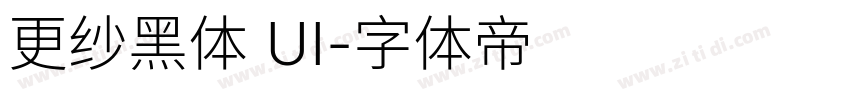 更纱黑体 UI字体转换